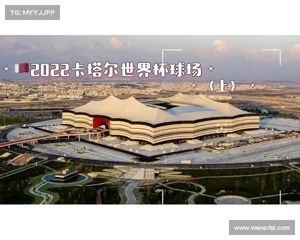世界杯赛场揭秘历届比赛地点的历史与文化之旅 世界杯赛场揭秘历届比赛地点的历史与文化之旅