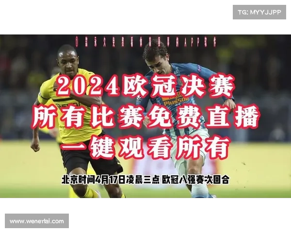 曼城与对手巅峰对决 欧冠直播免费高清观看方式详解 曼城与对手巅峰对决 欧冠直播免费高清观看方式详解
